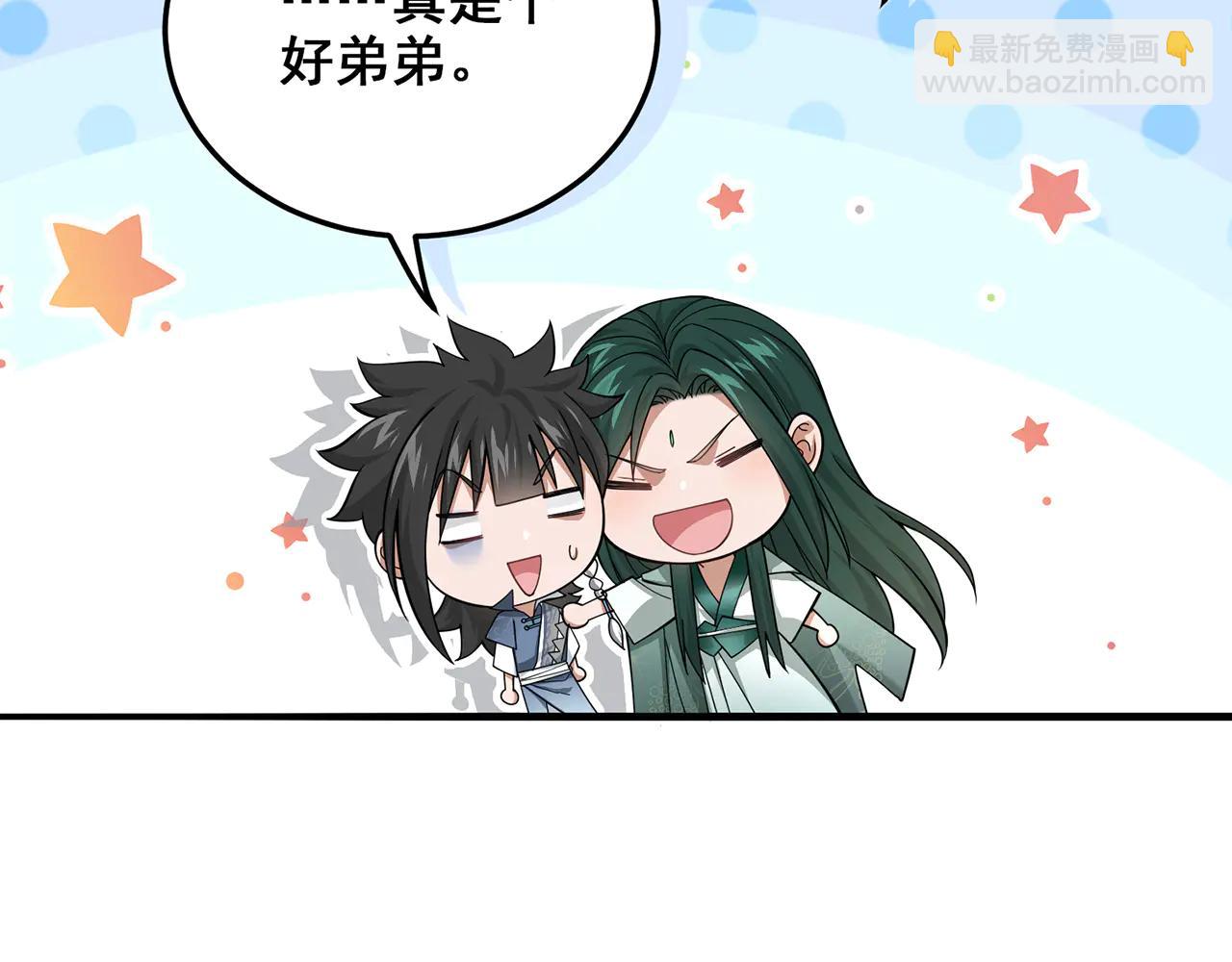 第76话-斩天拔剑术(1/4)-第78话