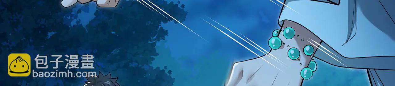 第76话-斩天拔剑术(1/4)-第78话