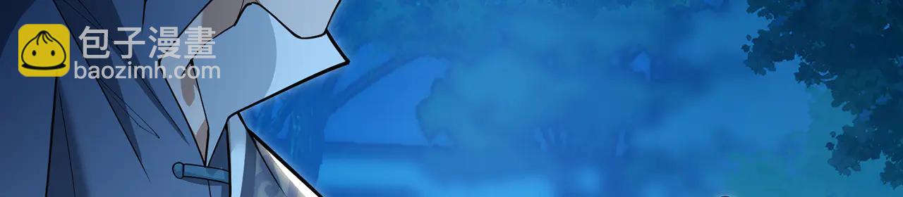 第76话-斩天拔剑术(1/4)-第78话