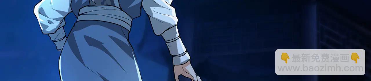 第76话-斩天拔剑术(1/4)-第78话