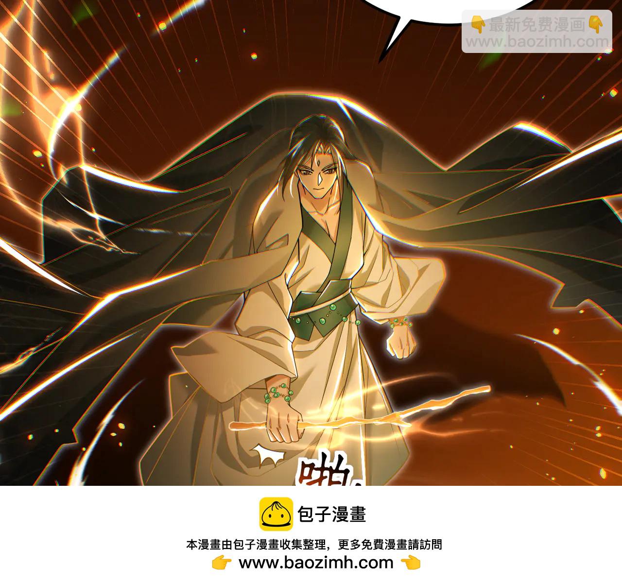 第76话-斩天拔剑术(1/4)-第78话