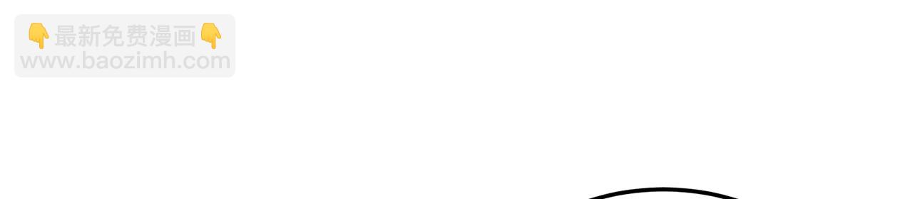 第76话-斩天拔剑术(1/4)-第78话