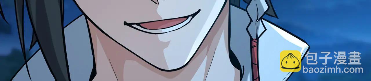 第76话-斩天拔剑术(1/4)-第78话