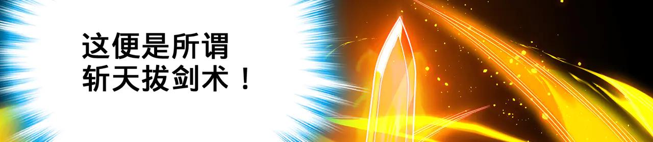 第78话-心之所向(1/4)-第80话