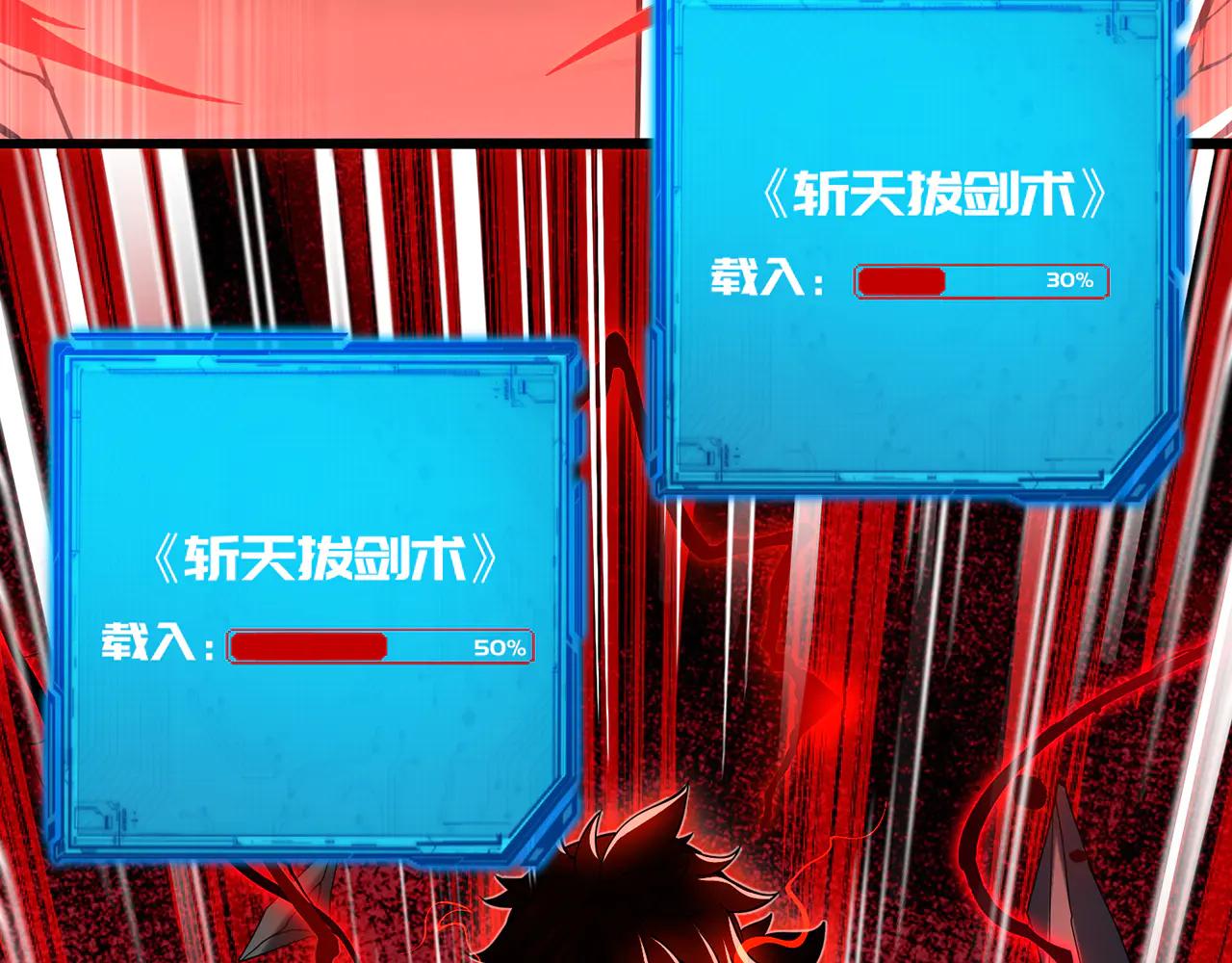 第78话-心之所向(1/4)-第80话