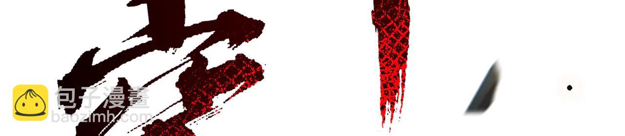 第78话-心之所向(1/4)-第80话