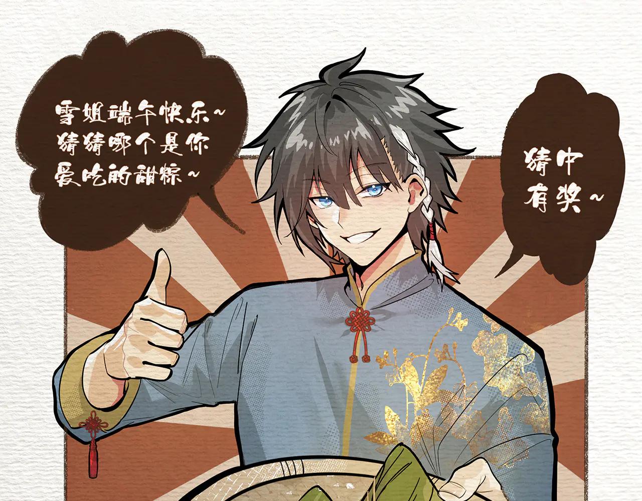 第80话-武道巅峰VS仙门长老(1/5)-第82话