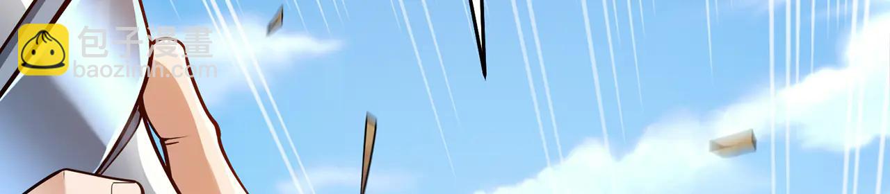 第80话-武道巅峰VS仙门长老(1/5)-第82话