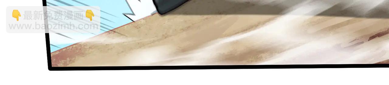 第80话-武道巅峰VS仙门长老(1/5)-第82话