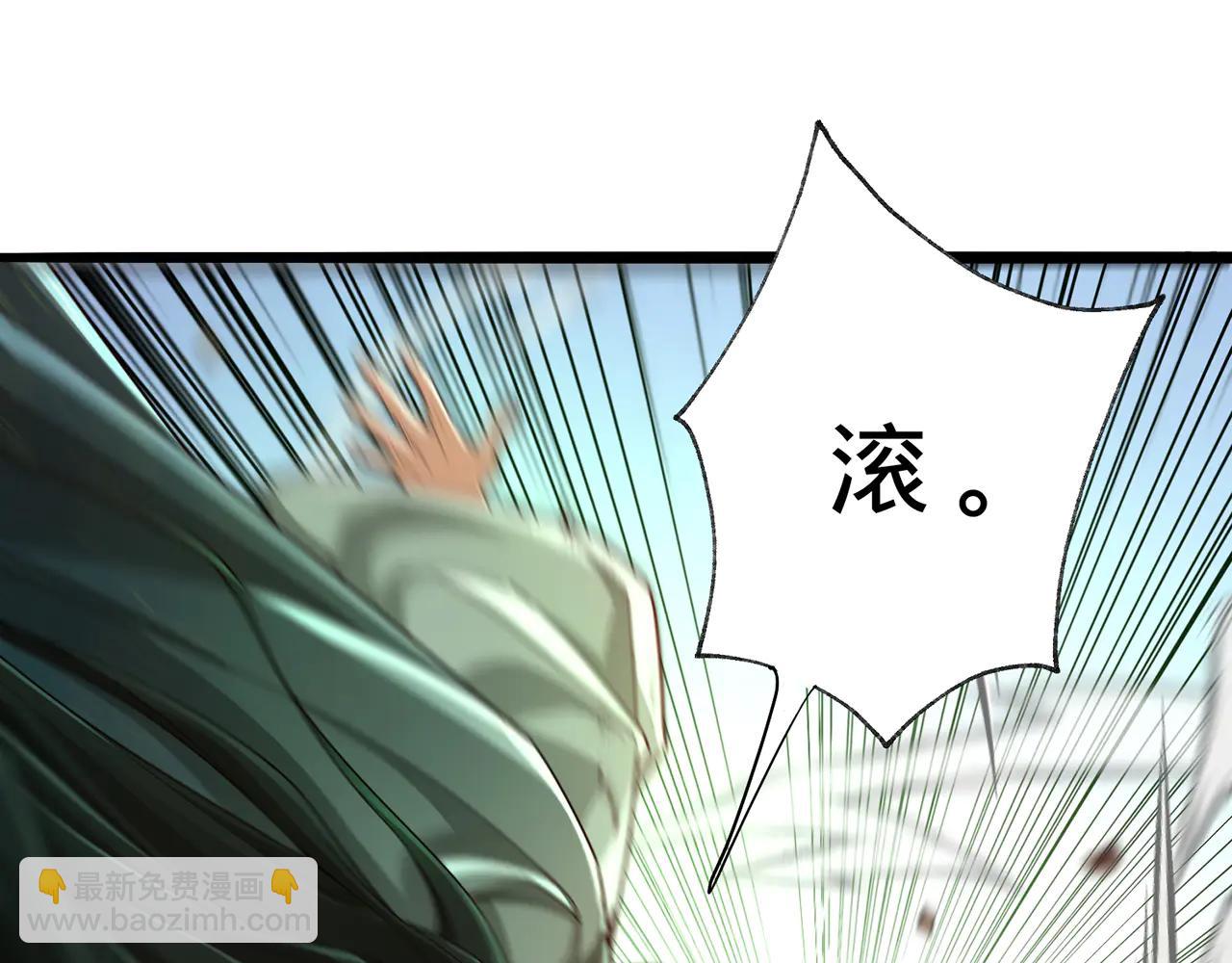 第80话-武道巅峰VS仙门长老(1/5)-第82话