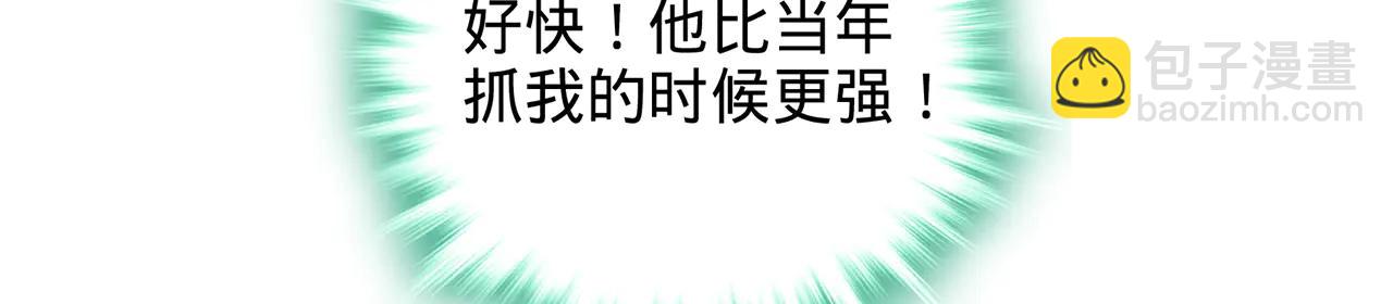 第80话-武道巅峰VS仙门长老(1/5)-第82话