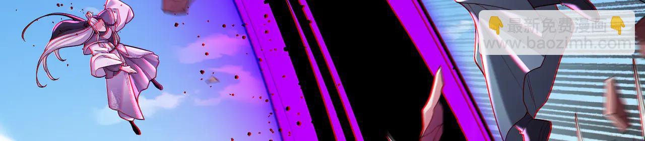 第80话-武道巅峰VS仙门长老(1/5)-第82话