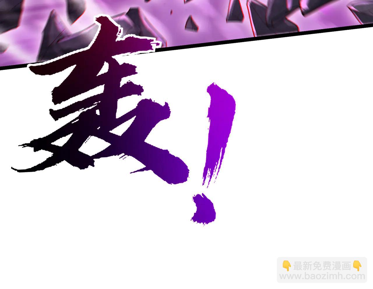 第80话-武道巅峰VS仙门长老(1/5)-第82话