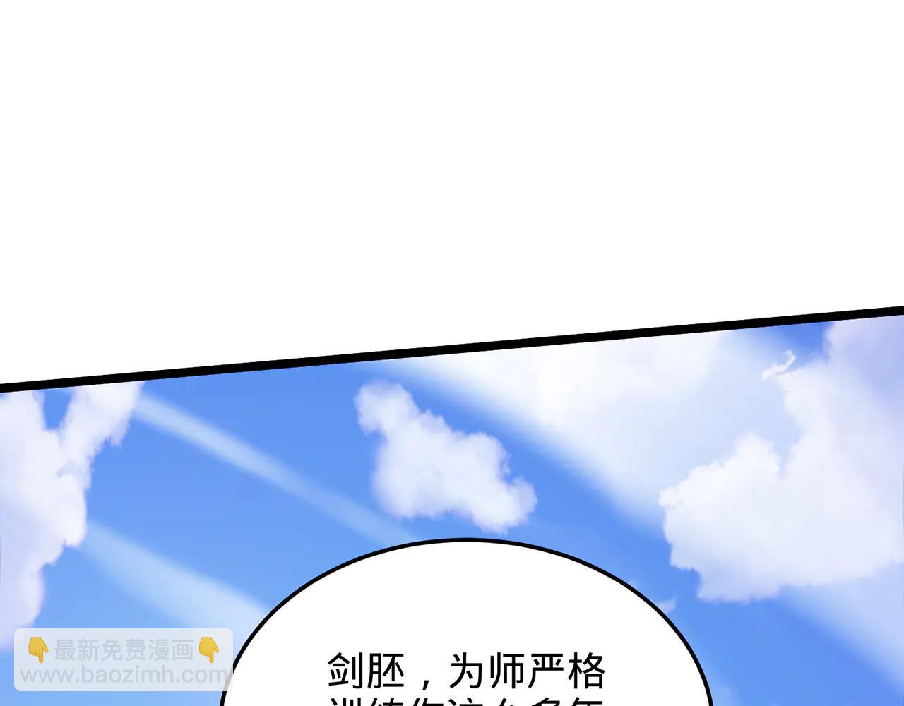 第80话-武道巅峰VS仙门长老(1/5)-第82话