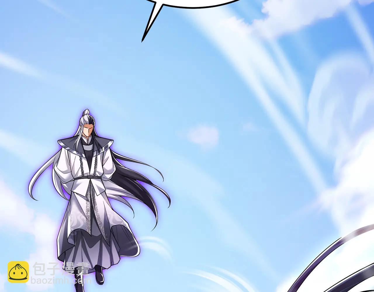 第80话-武道巅峰VS仙门长老(1/5)-第82话