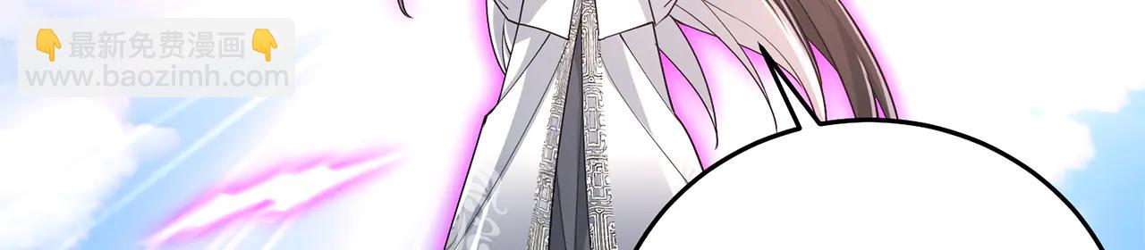 第80话-武道巅峰VS仙门长老(1/5)-第82话