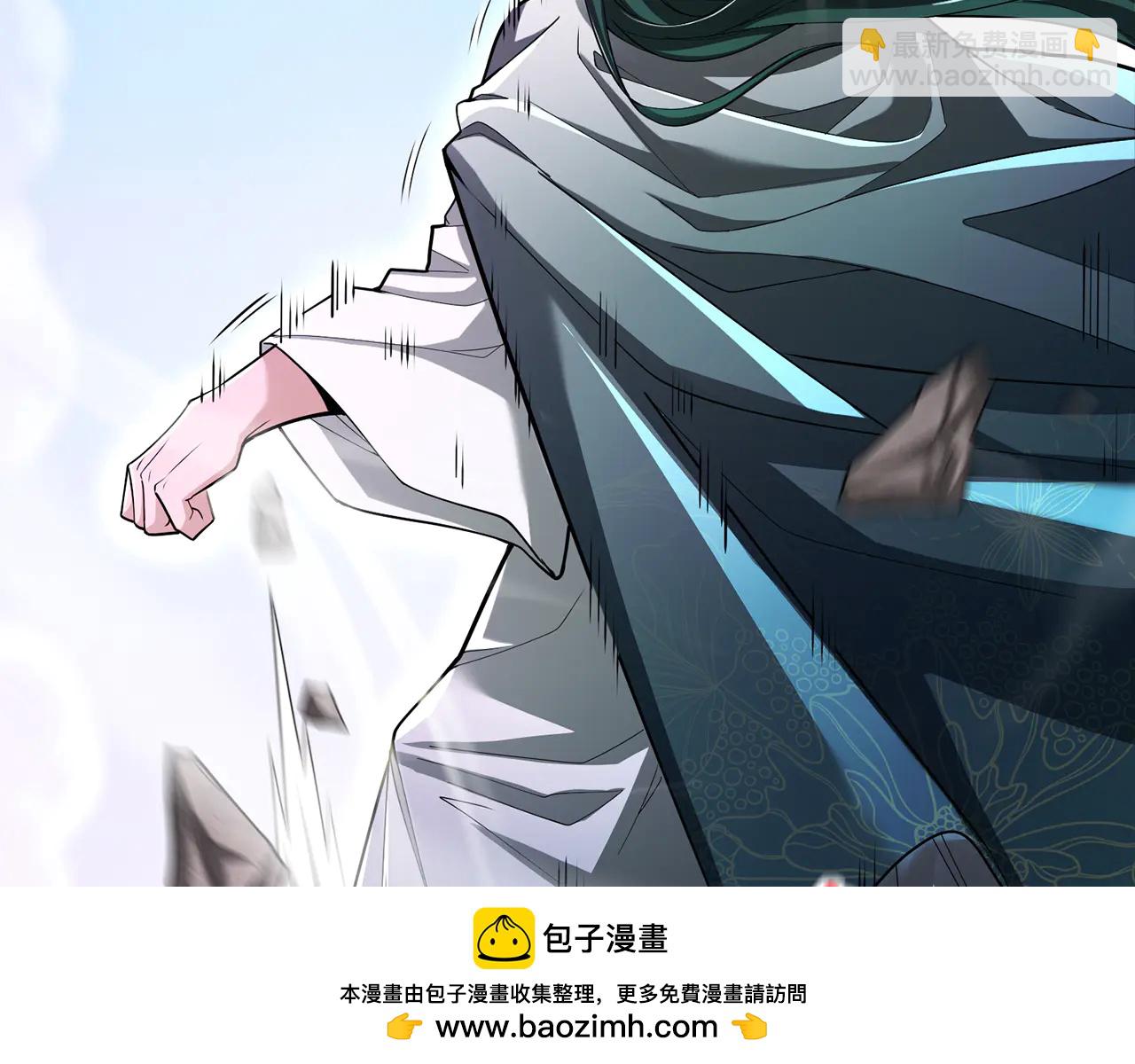 第80话-武道巅峰VS仙门长老(1/5)-第82话