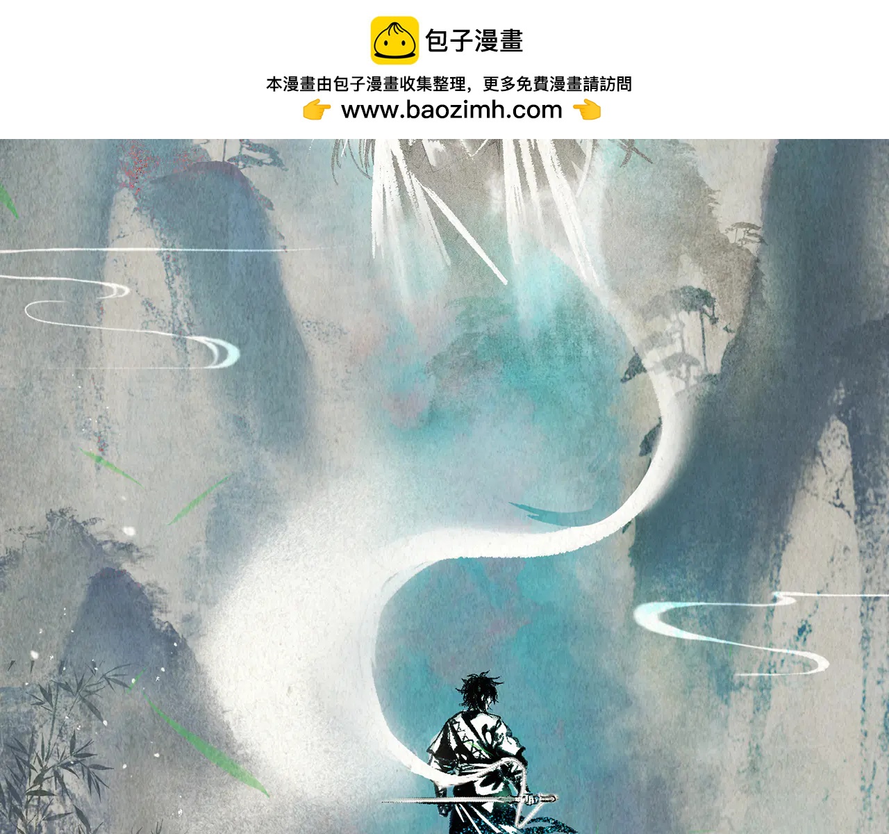 多殺我幾次，我就無敵了 - 第82話-以身化劍(1/5) - 2