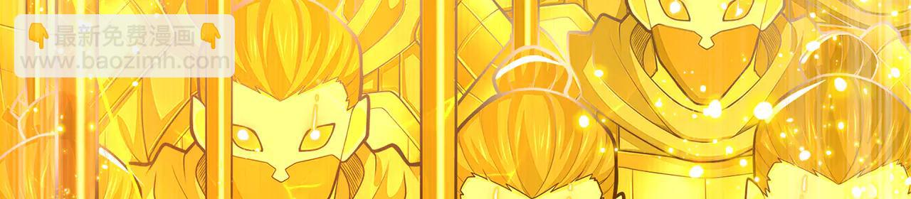 第84话-一剑斩天(1/5)-第86话