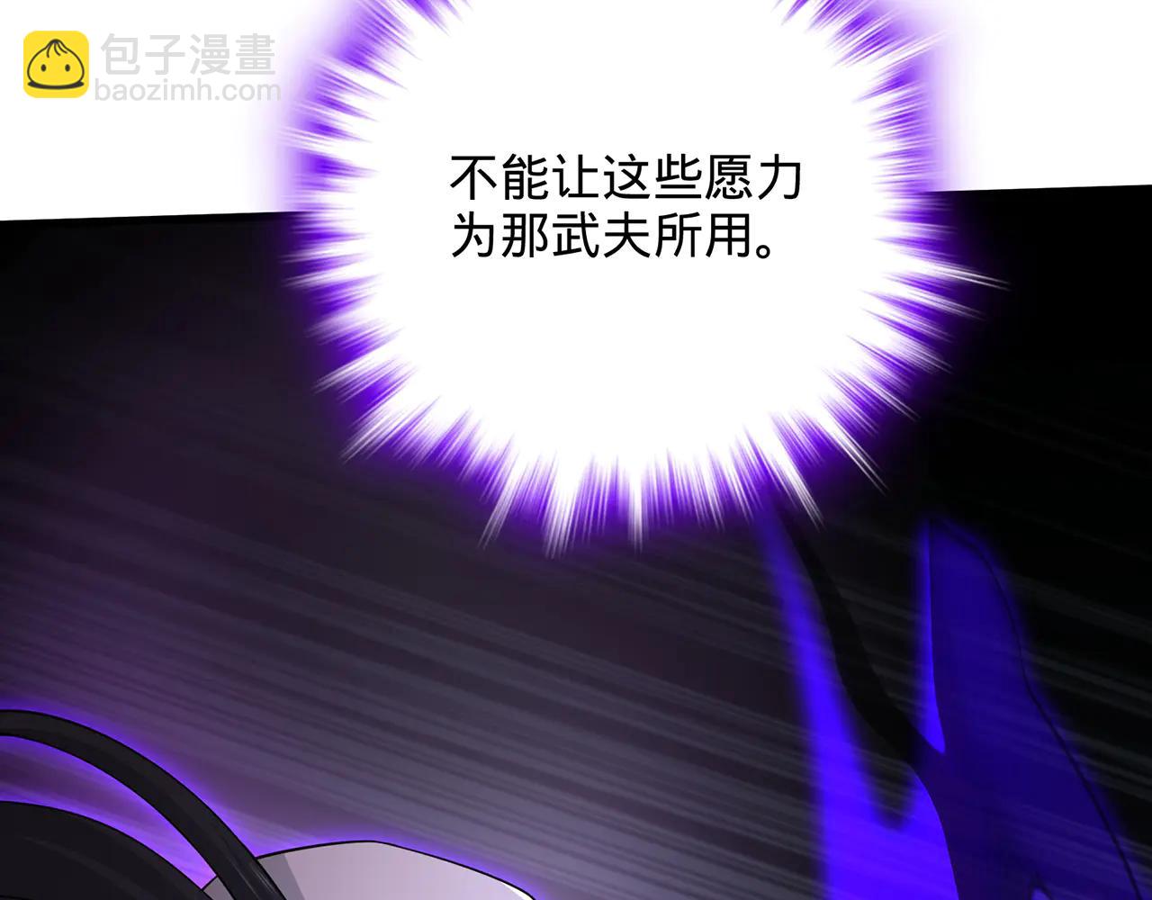 第84话-一剑斩天(1/5)-第86话