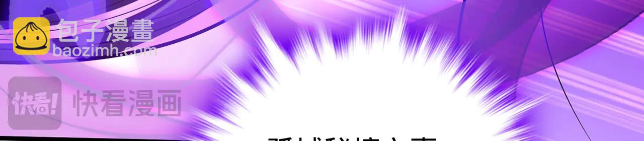 第84话-一剑斩天(1/5)-第86话