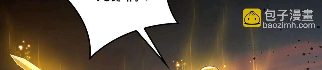 第84话-一剑斩天(1/5)-第86话