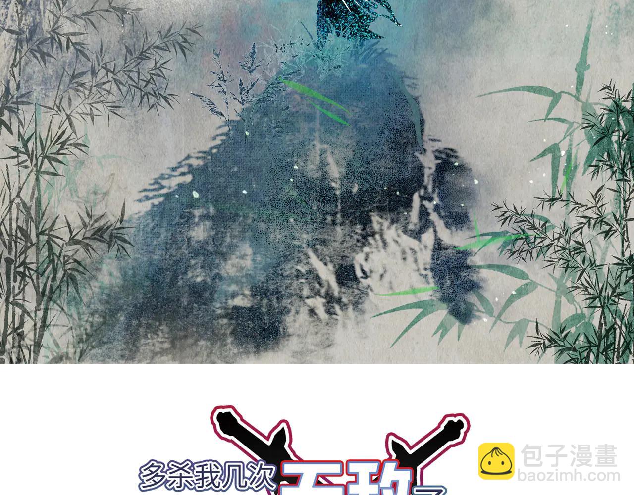 第84话-一剑斩天(1/5)-第86话