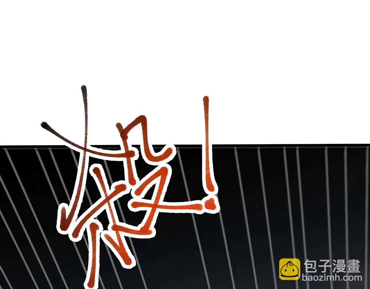 第84话-一剑斩天(1/5)-第86话