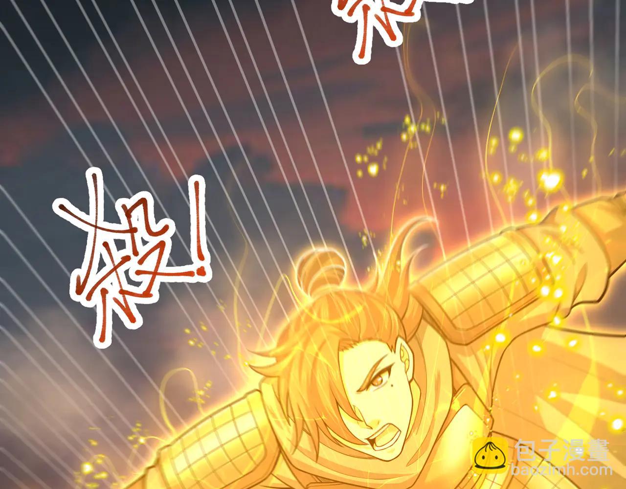 第84话-一剑斩天(1/5)-第86话