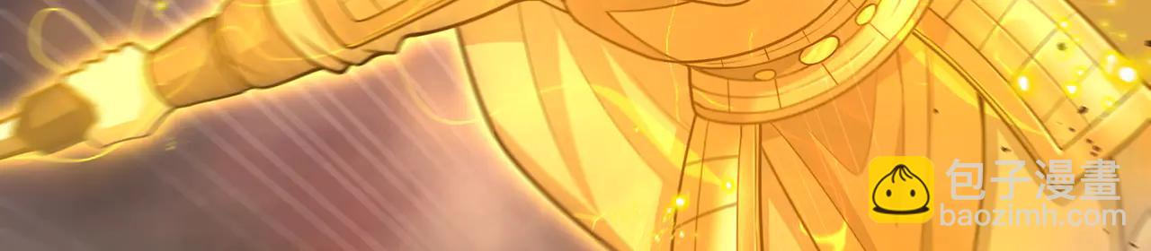 第84话-一剑斩天(1/5)-第86话