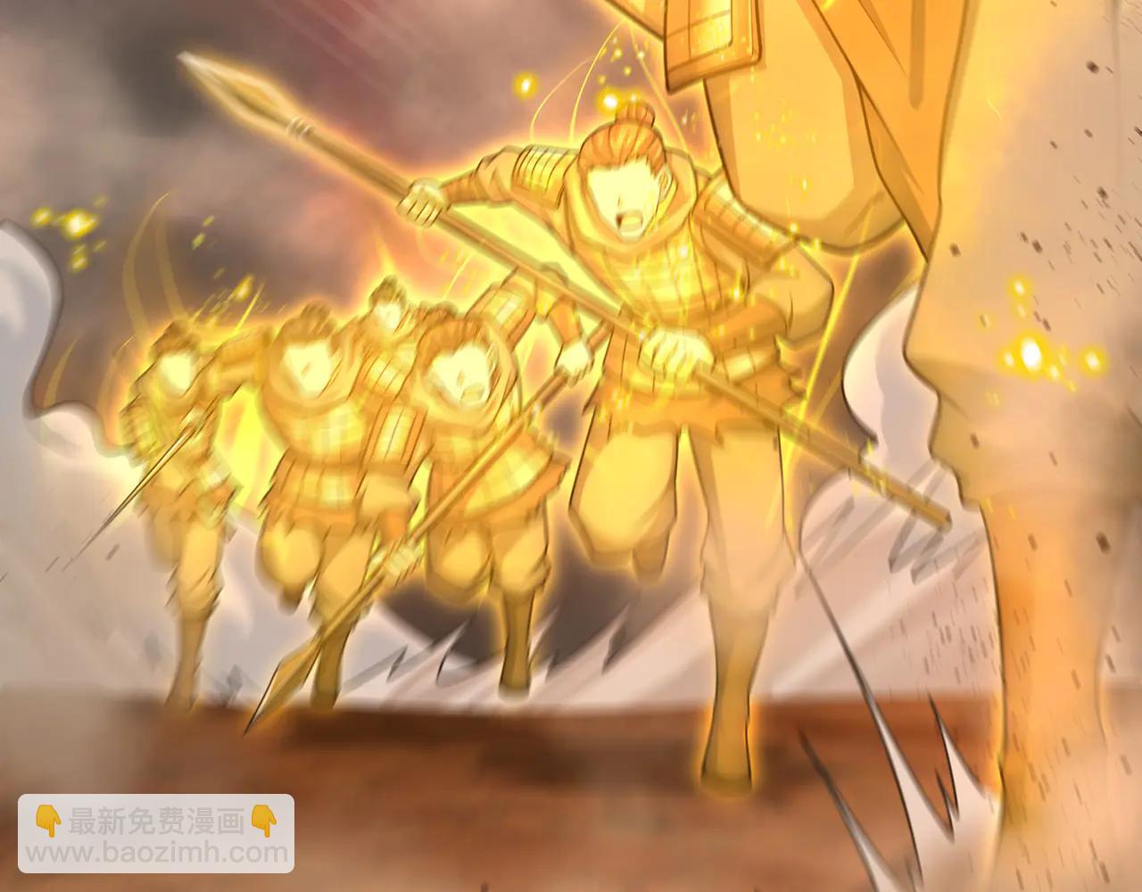 第84话-一剑斩天(1/5)-第86话