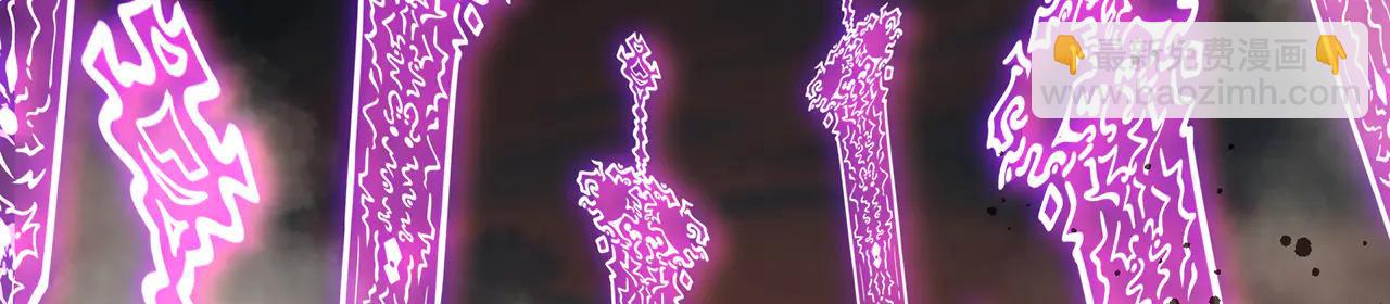 第84话-一剑斩天(1/5)-第86话