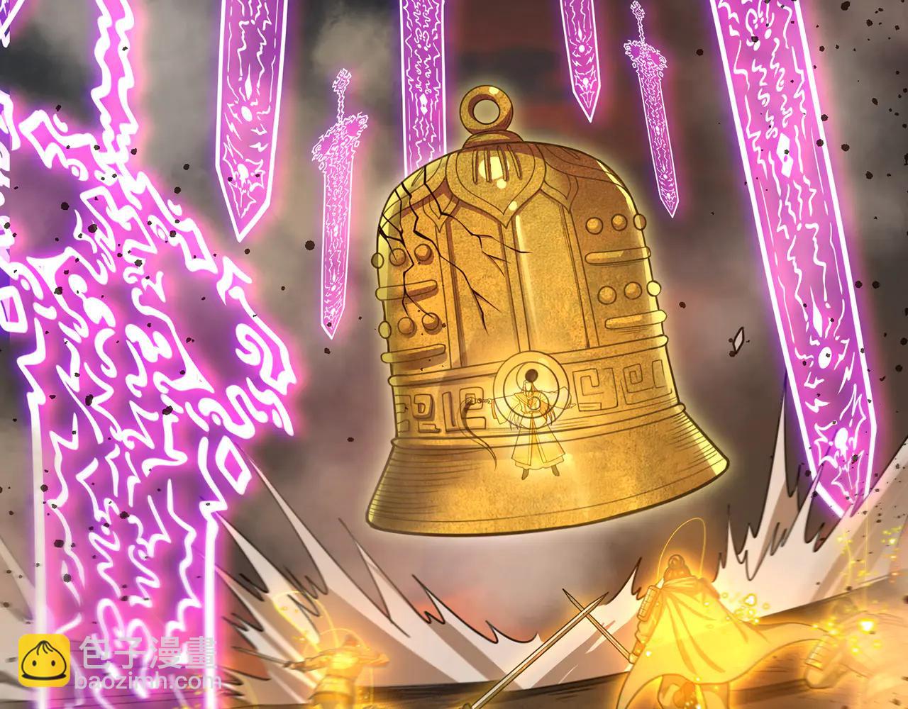 第84话-一剑斩天(1/5)-第86话