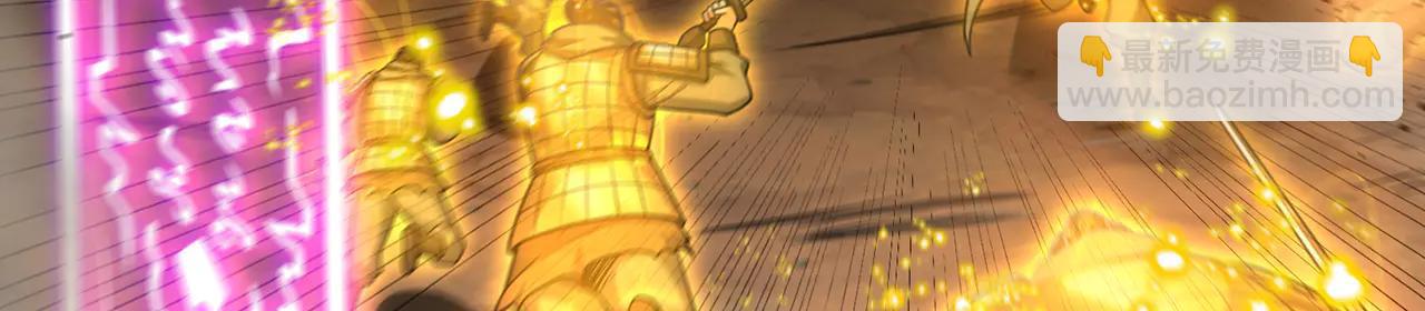 第84话-一剑斩天(1/5)-第86话