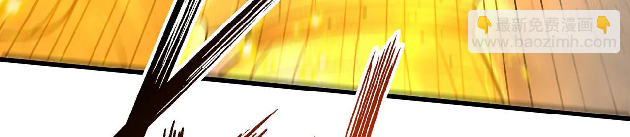 第84话-一剑斩天(1/5)-第86话