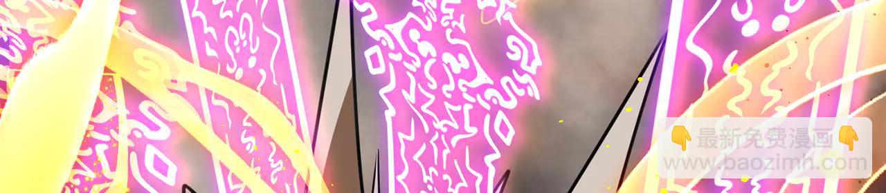 第84话-一剑斩天(1/5)-第86话