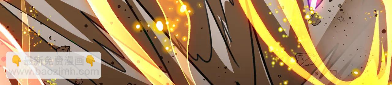 第84话-一剑斩天(1/5)-第86话