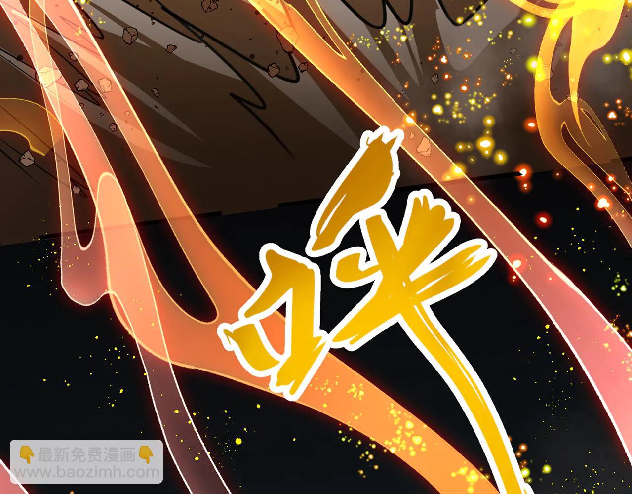 第84话-一剑斩天(1/5)-第86话