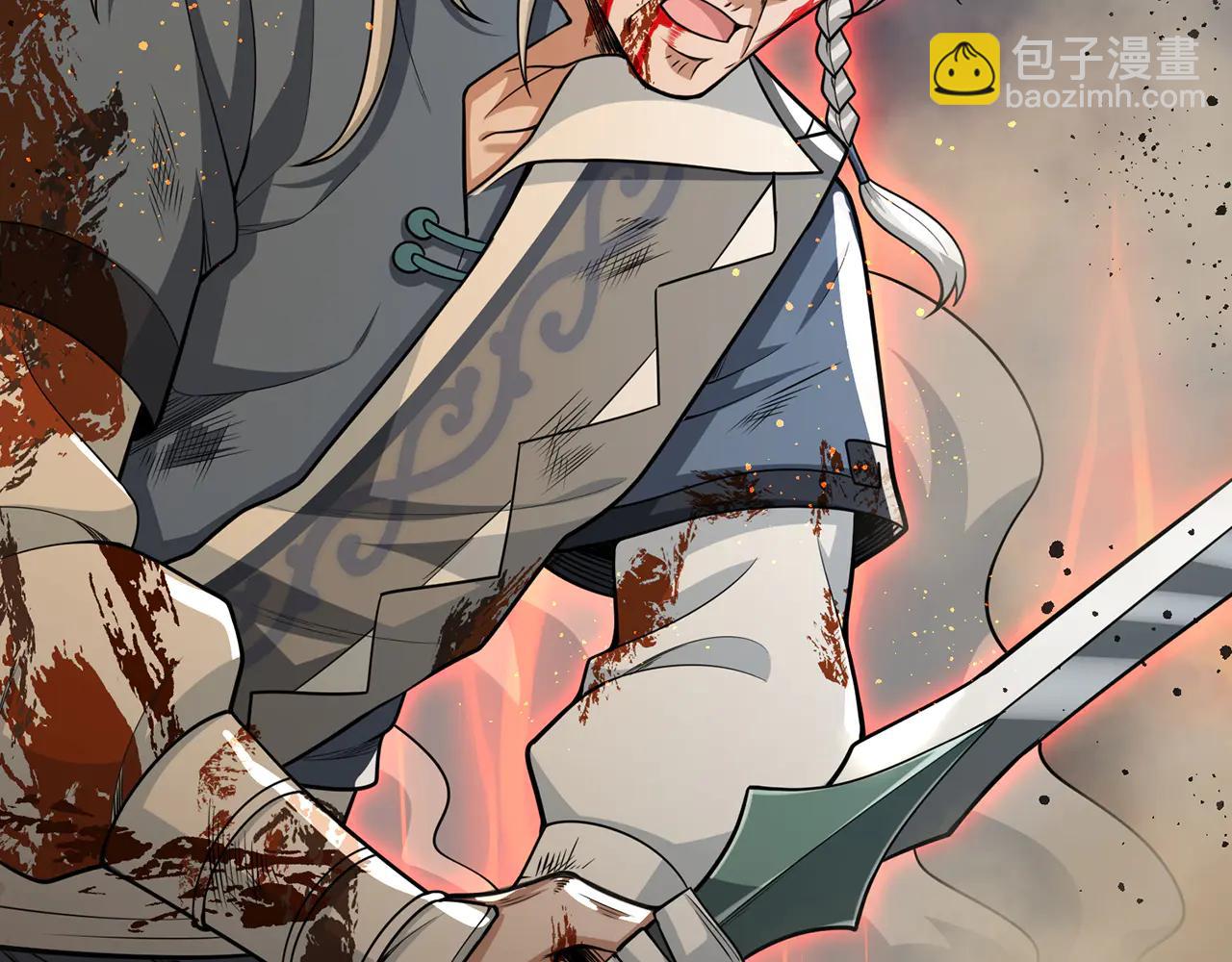 第84话-一剑斩天(1/5)-第86话