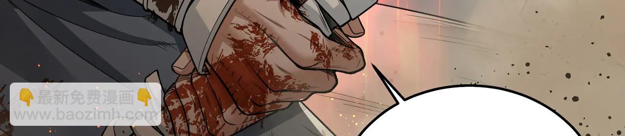 第84话-一剑斩天(1/5)-第86话