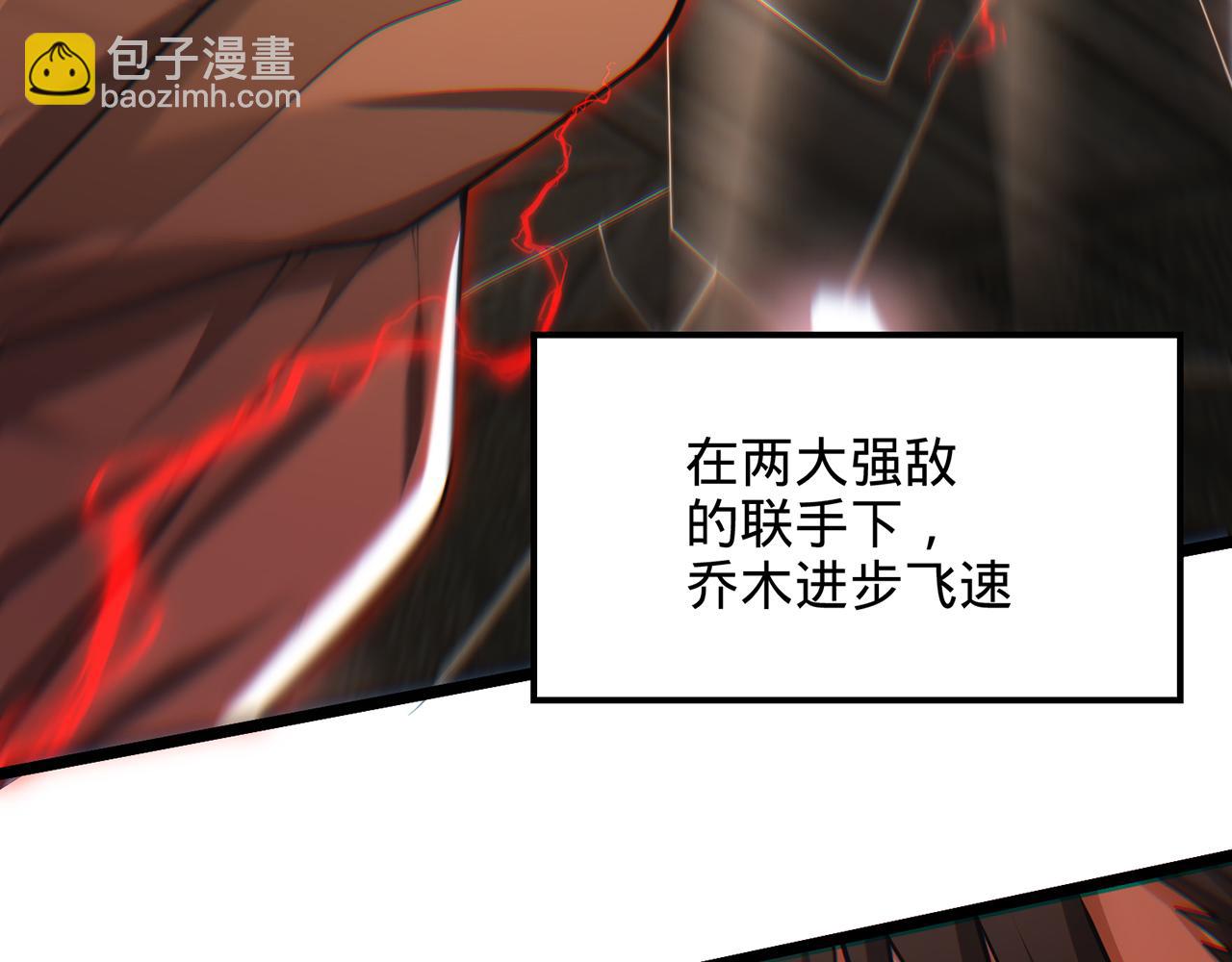 第86话-雪姐？(1/5)-第88话