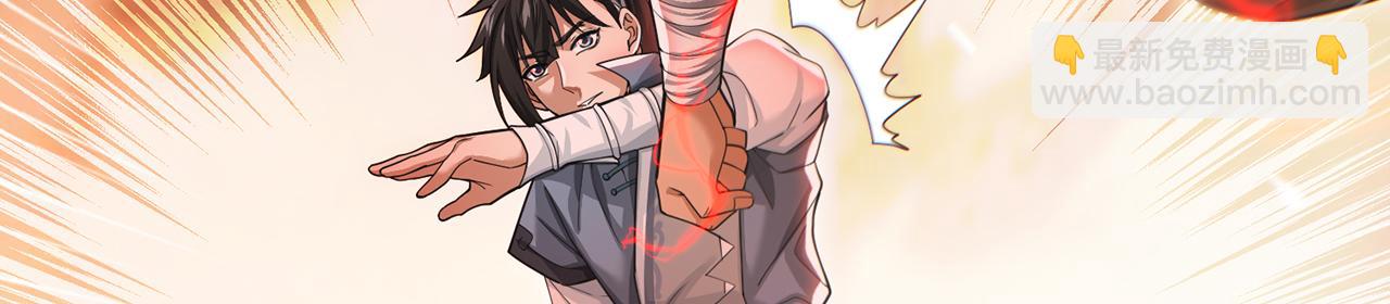 第86话-雪姐？(1/5)-第88话