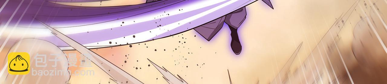 第86话-雪姐？(1/5)-第88话