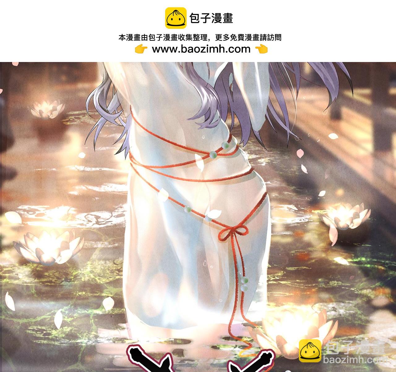 第86话-雪姐？(1/5)-第88话