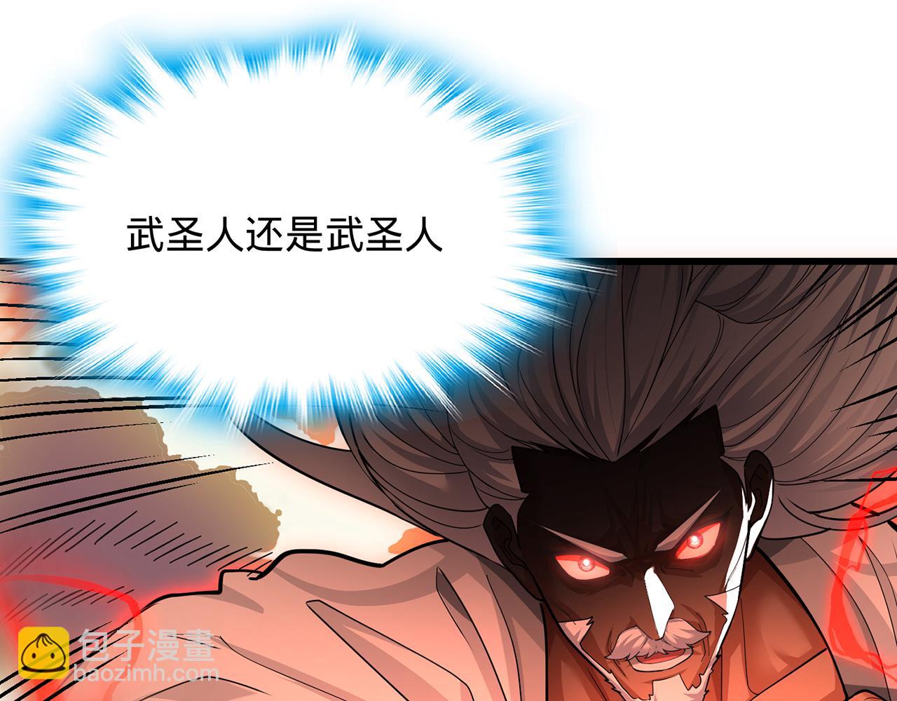 第86话-雪姐？(1/5)-第88话