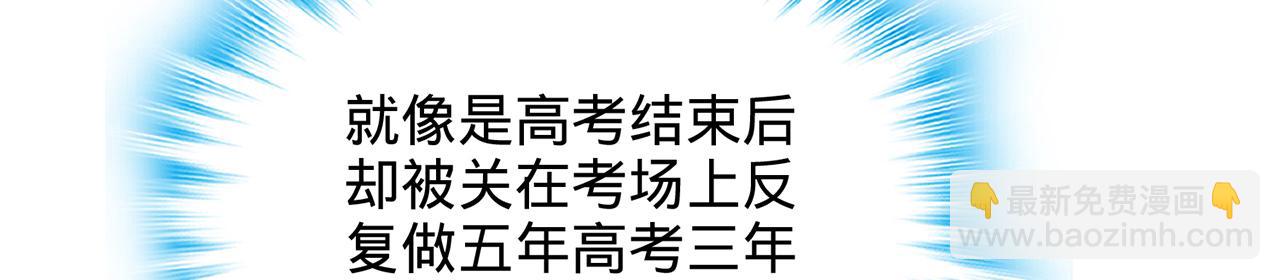 第86话-雪姐？(1/5)-第88话