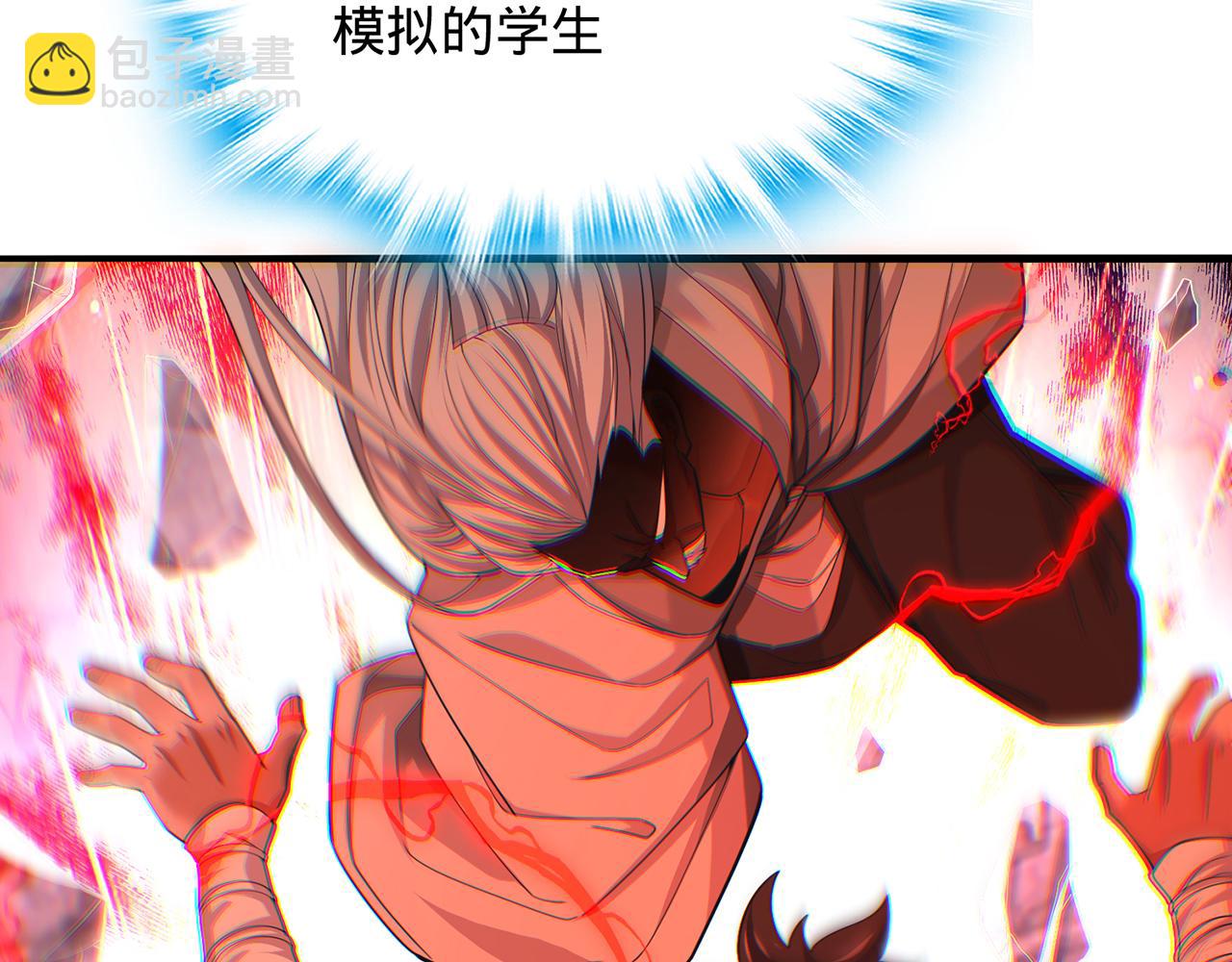 第86话-雪姐？(1/5)-第88话