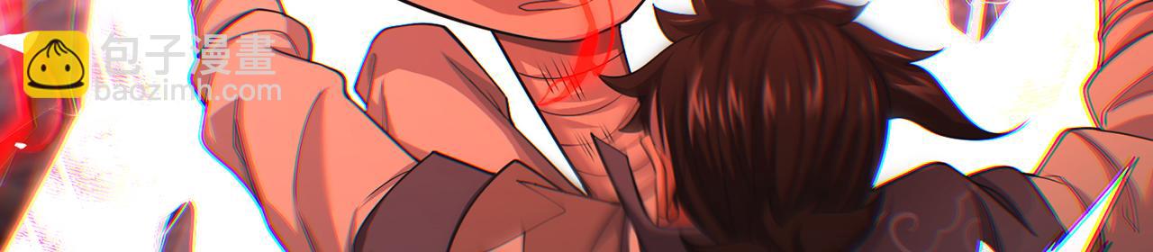 第86话-雪姐？(1/5)-第88话