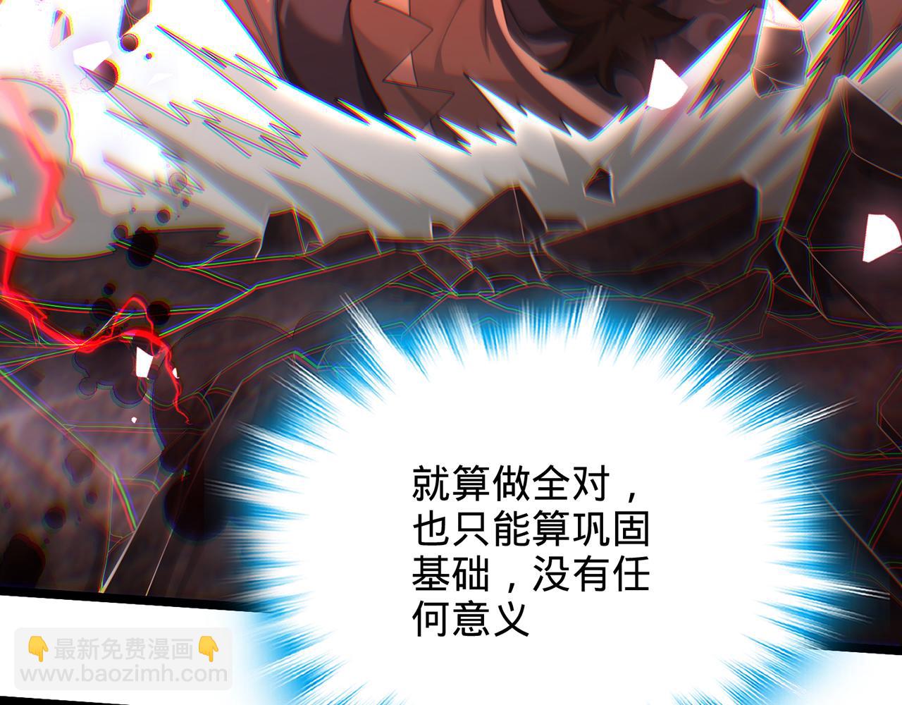 第86话-雪姐？(1/5)-第88话