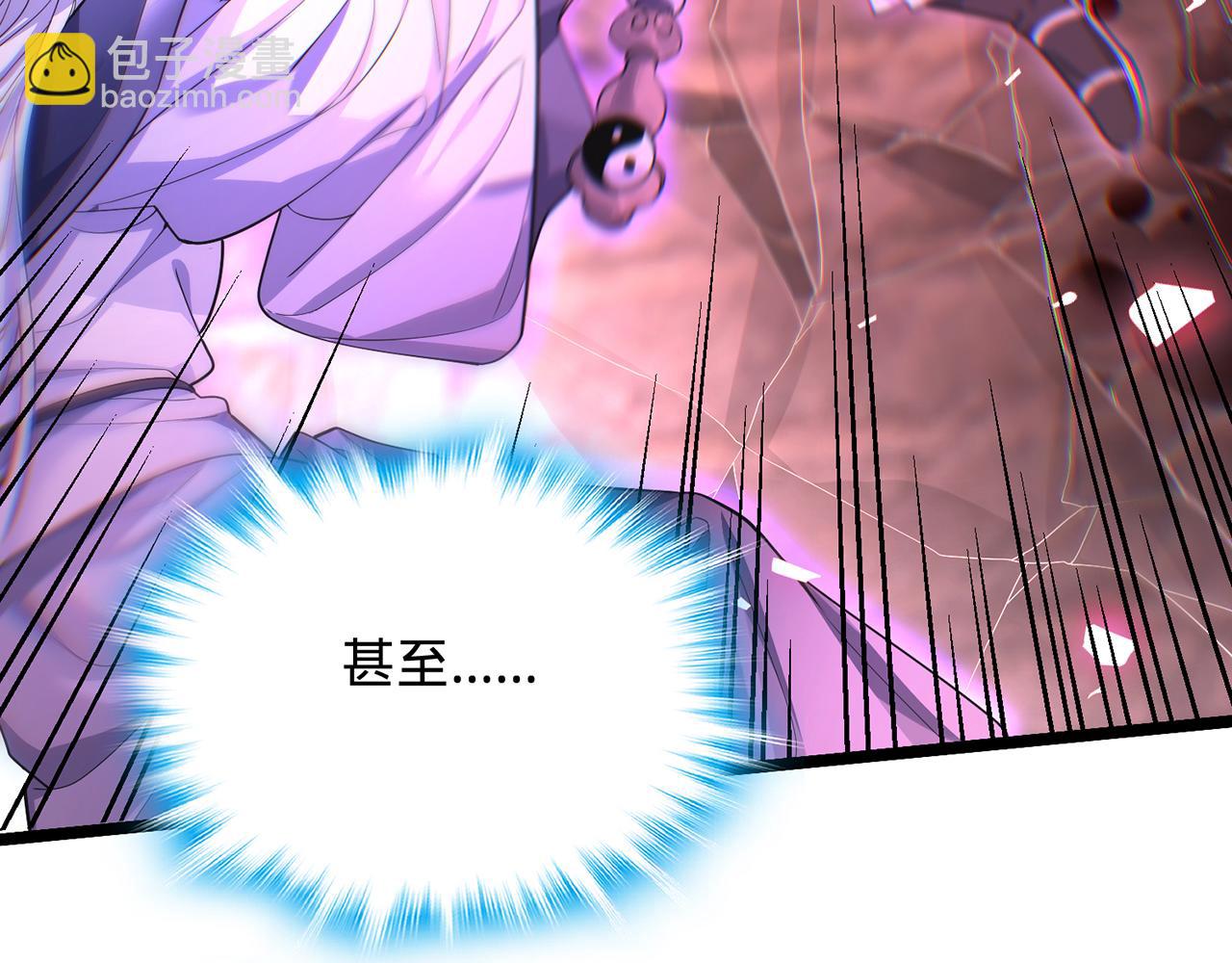 第86话-雪姐？(1/5)-第88话